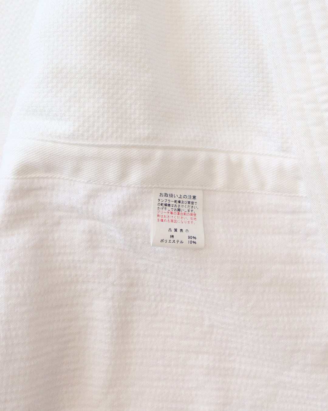 JH+CARPE DIEM×BRIGADE 【Collaboration Gi】- White