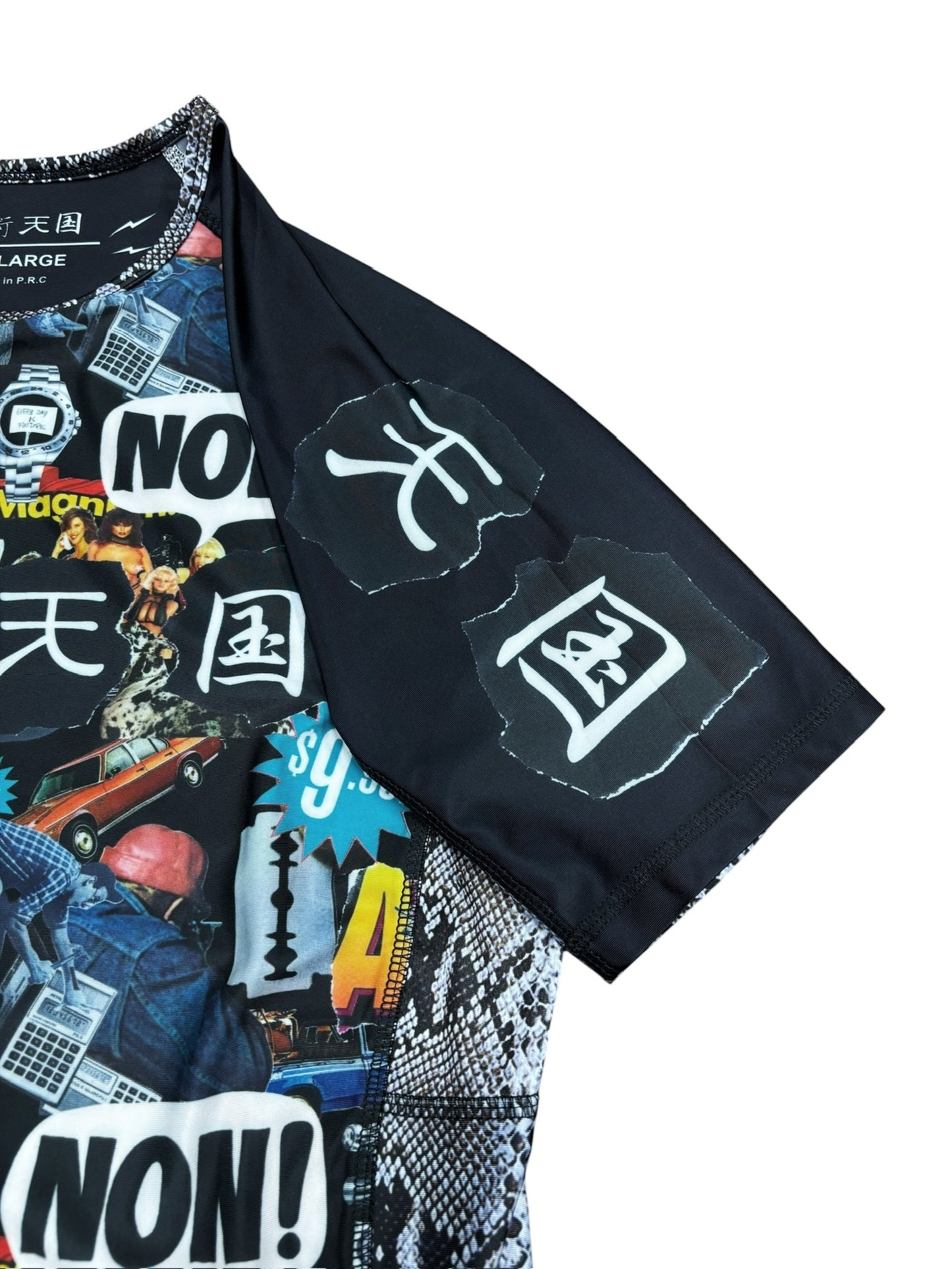 柔術天国 "Python" Short Sleeve Rash Guard