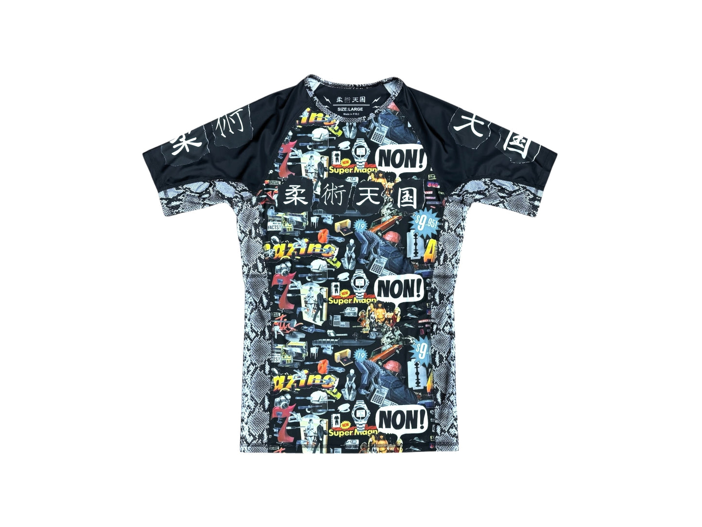 柔術天国 "Python" Short Sleeve Rash Guard