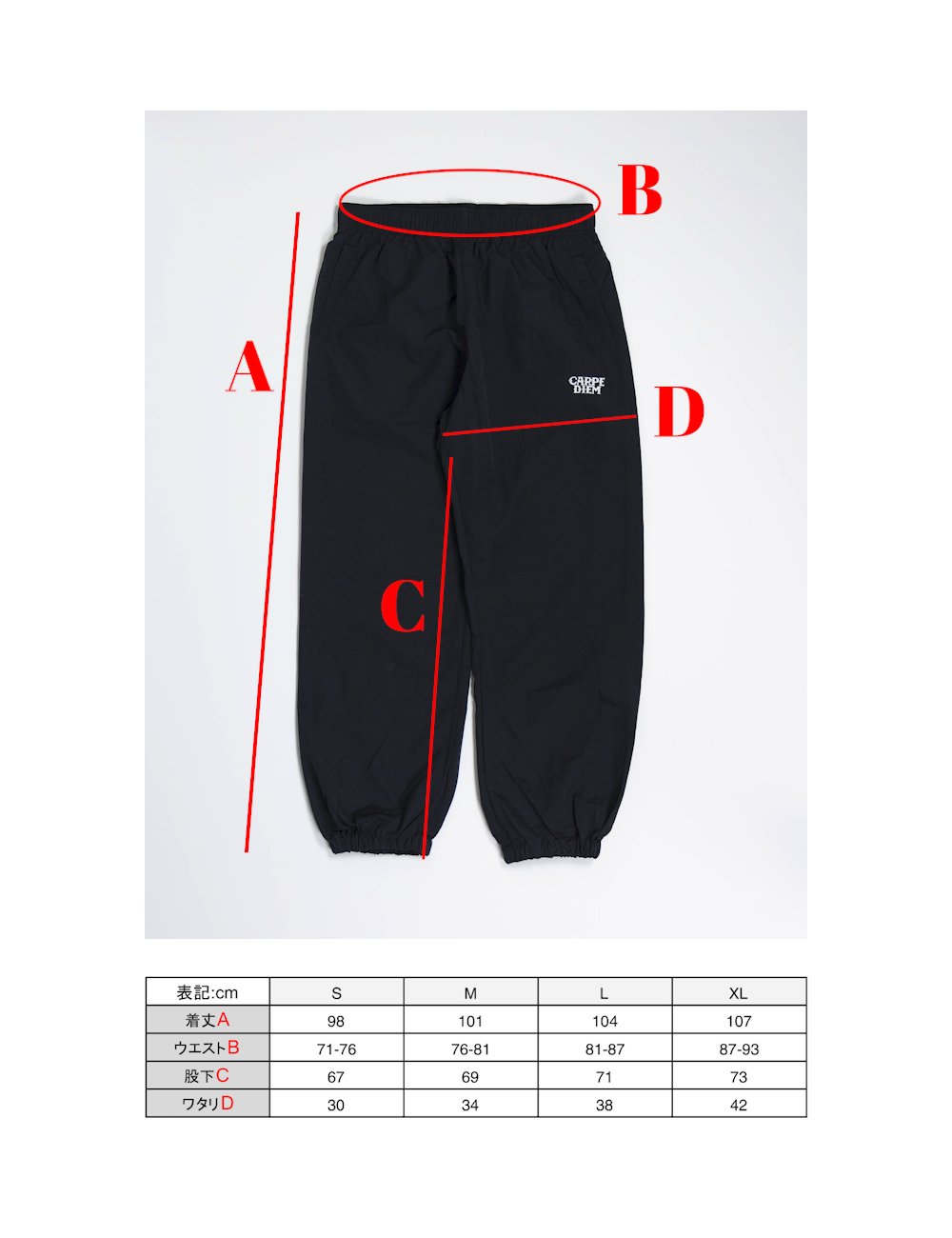 【JH+CARPE DIEM】NYLON Two-Tiered Pants