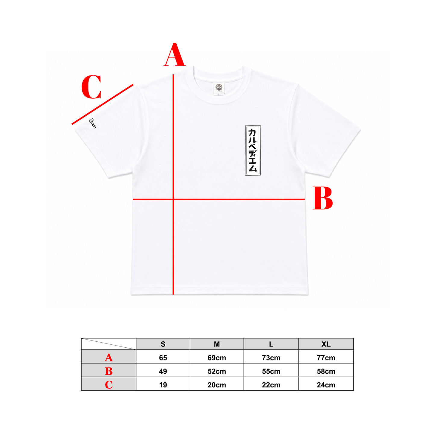 KABUKI TEE - White