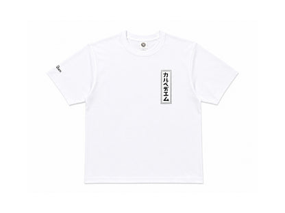 KABUKI TEE - White