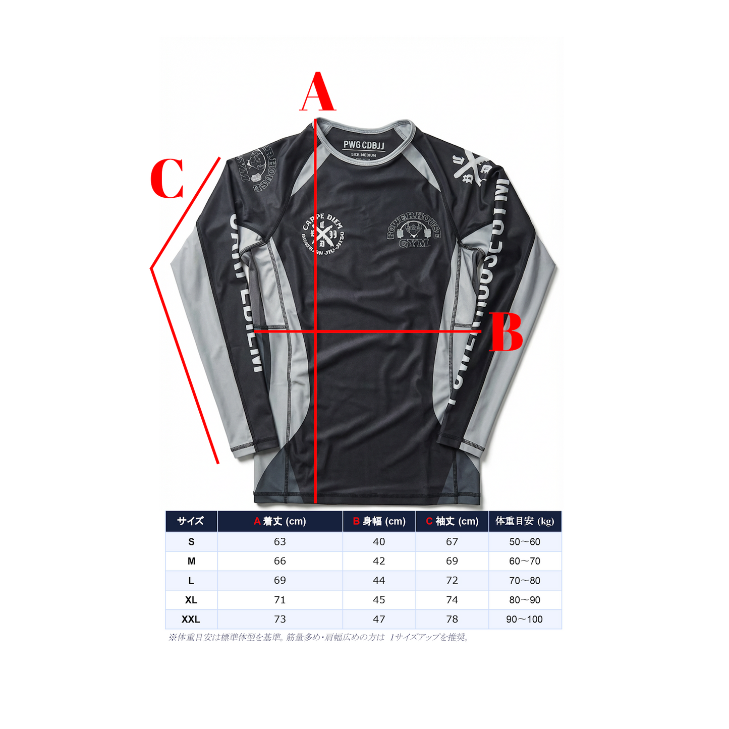 PHG × CDBJJ RASH.G L/S