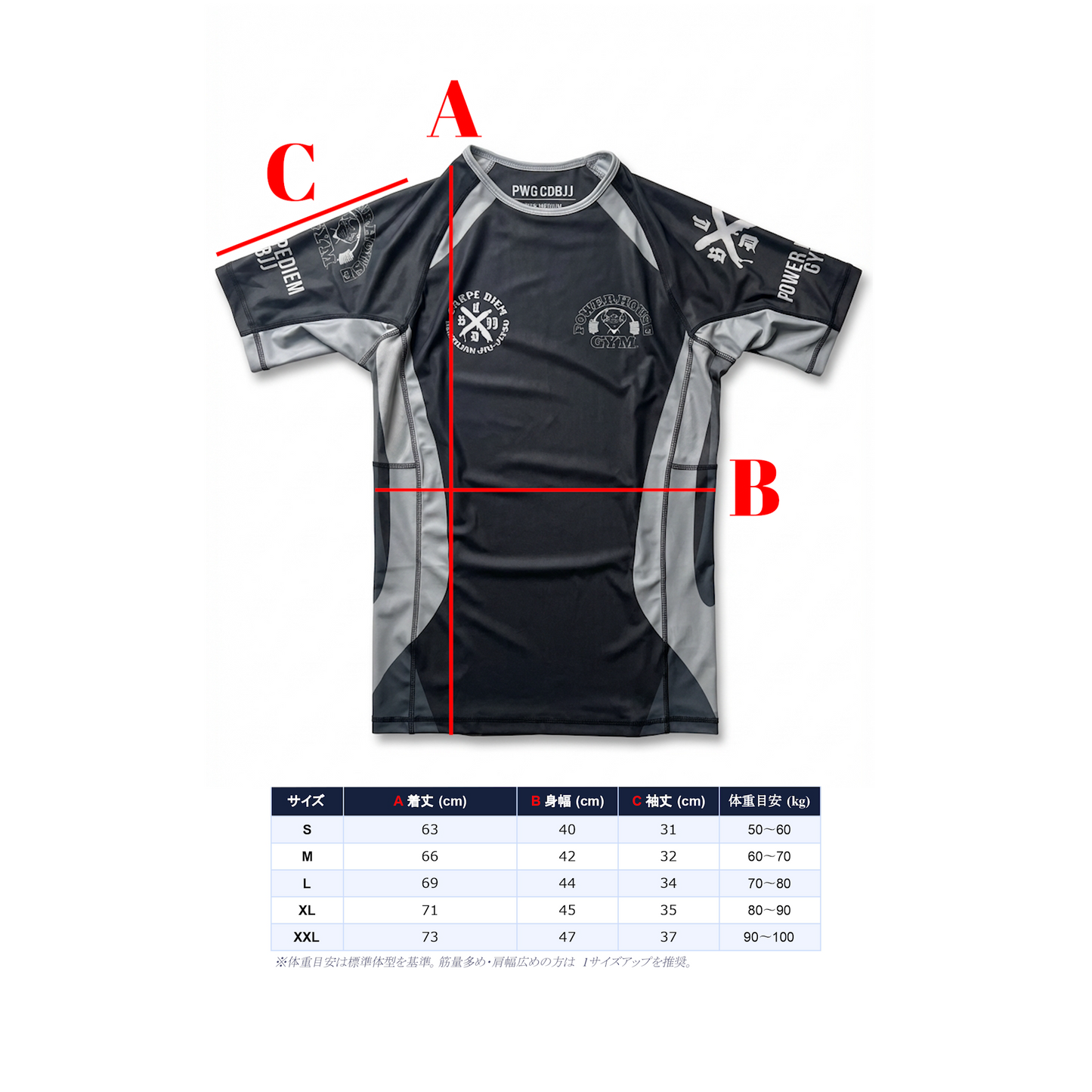 PHG × CDBJJ RASH.G H/S