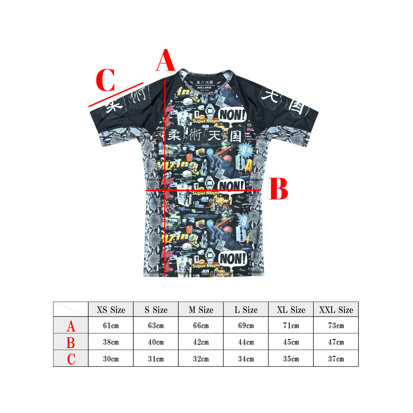 柔術天国 "Python" Short Sleeve Rash Guard