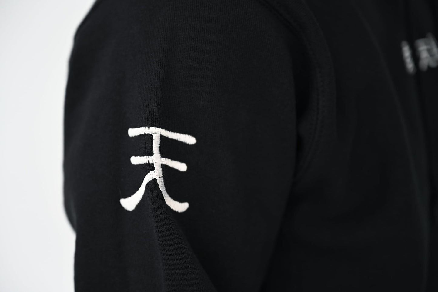 柔術天国 Hoodie ‐ Black